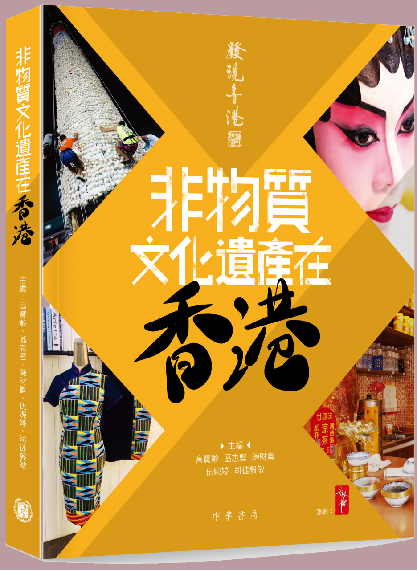 文化力量