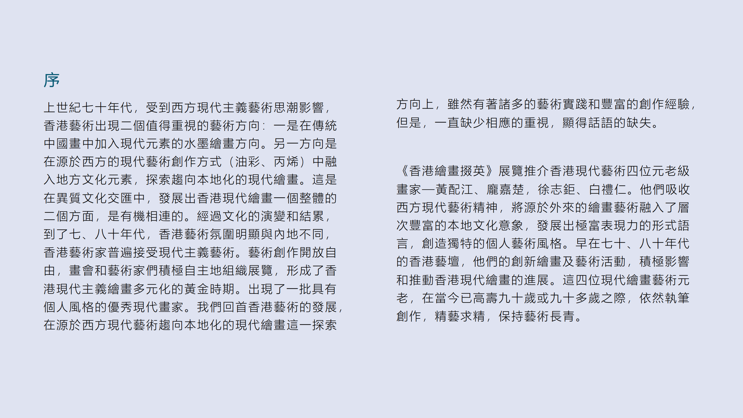文化力量